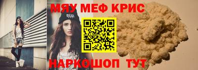 ГАЛЛЮЦИНОГЕННЫЕ ГРИБЫ Будённовск