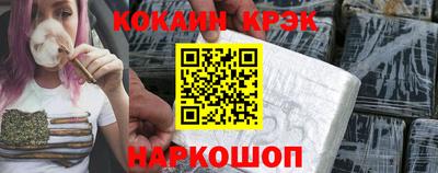 ГАЛЛЮЦИНОГЕННЫЕ ГРИБЫ Будённовск