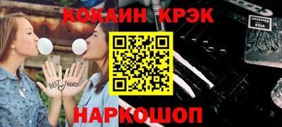 ГАЛЛЮЦИНОГЕННЫЕ ГРИБЫ Будённовск