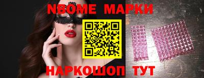 гашишное масло Бугуруслан