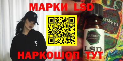 ГАЛЛЮЦИНОГЕННЫЕ ГРИБЫ Будённовск