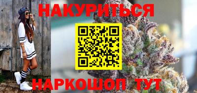 гашишное масло Бугуруслан
