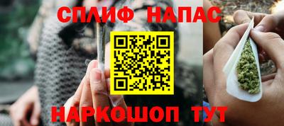 ГАЛЛЮЦИНОГЕННЫЕ ГРИБЫ Будённовск