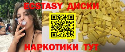 гашишное масло Бугуруслан