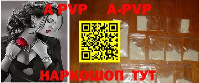 кокаин перу Рыбинск