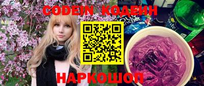 ГАЛЛЮЦИНОГЕННЫЕ ГРИБЫ Будённовск