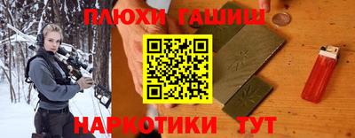 гидропоника Бузулук