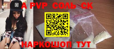 гашишное масло Бугуруслан