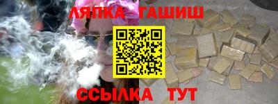 гидропоника Бузулук