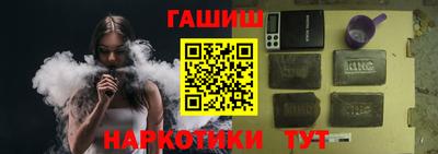 ГАЛЛЮЦИНОГЕННЫЕ ГРИБЫ Будённовск
