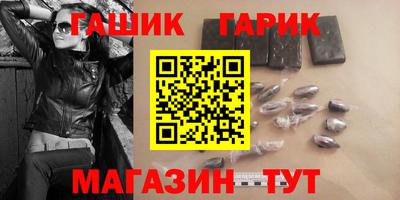 ГАЛЛЮЦИНОГЕННЫЕ ГРИБЫ Будённовск