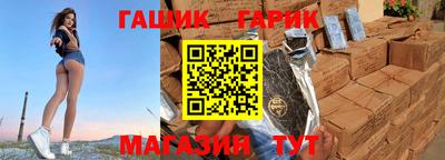 гашишное масло Бугуруслан