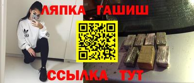 ГАЛЛЮЦИНОГЕННЫЕ ГРИБЫ Будённовск