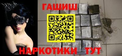 ГАЛЛЮЦИНОГЕННЫЕ ГРИБЫ Будённовск