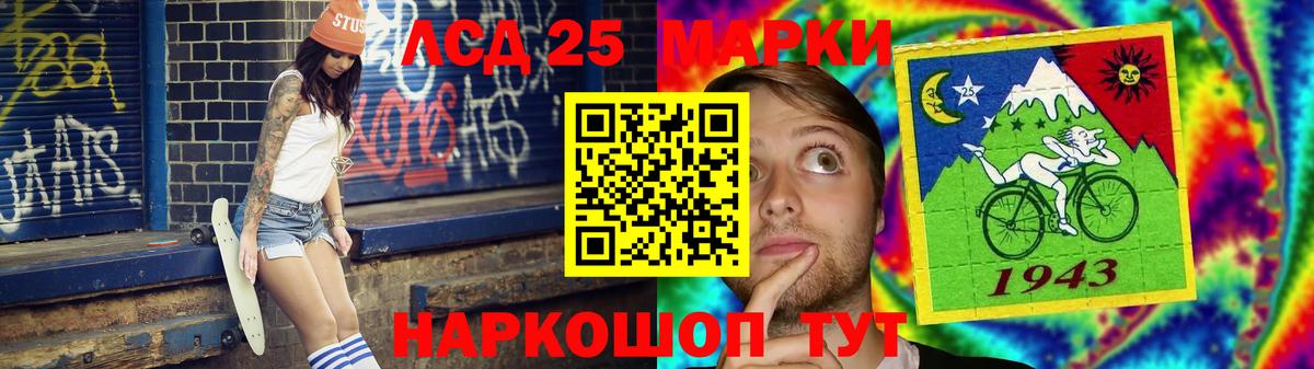 LSD-25 экстази кислота  Лсд 25 экстази кислота  ОМГ ОМГ ссылки  Вход с VPN  Каменск-Шахтинский  Лсд 25 экстази 