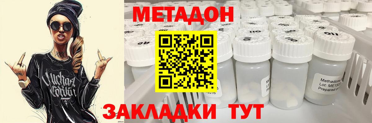 МЕФ Каменск-Шахтинский