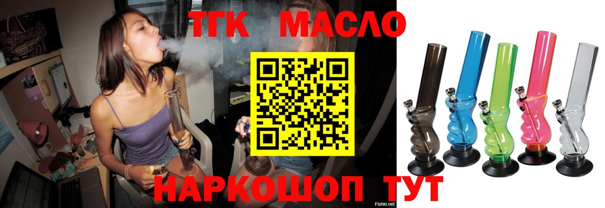 ТГК концентрат Каменск-Шахтинский