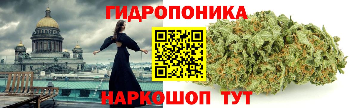 Каннабис LSD WEED  Бошки Шишки Ganja  Канабис гибрид  Вход с VPN  Каменск-Шахтинский 
